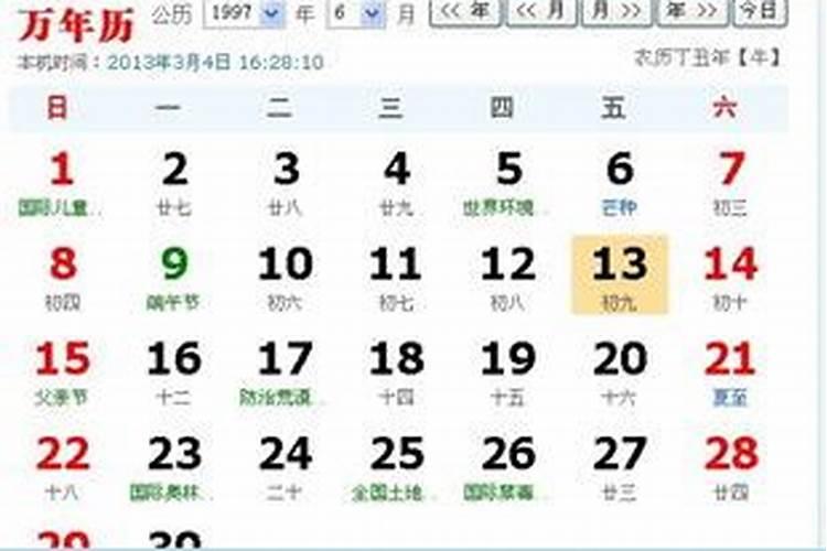 八字命理中如何排大运,流年