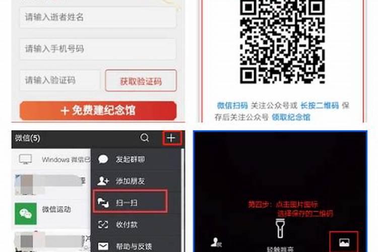 七月半忌日宝宝要回避吗 七月半忌日宝宝要不要回避吗
