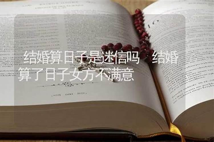 生命线是哪一个 生命线是哪一条男女有分别吗