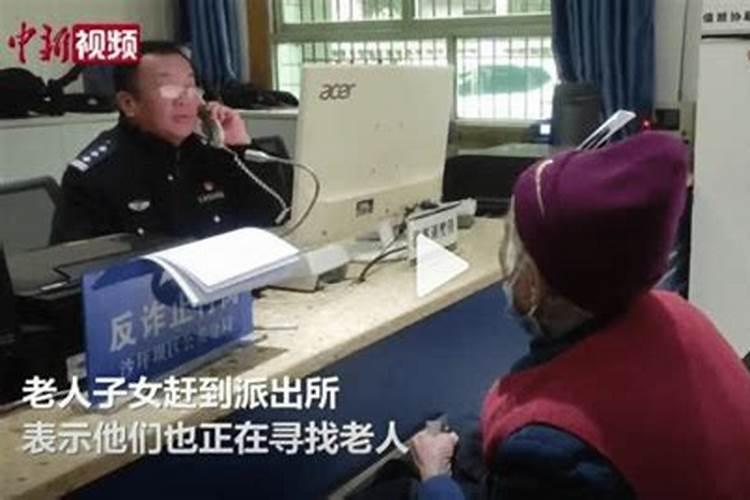 梦见派出所来找我对我凶的预兆