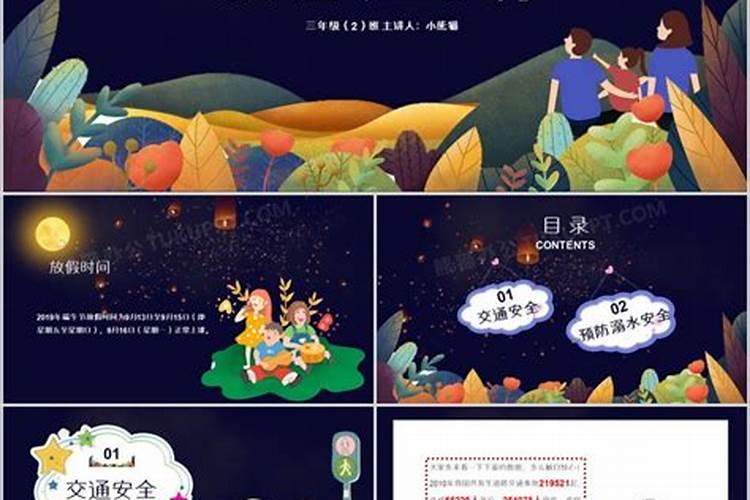 梦到自己骑马是什么预兆