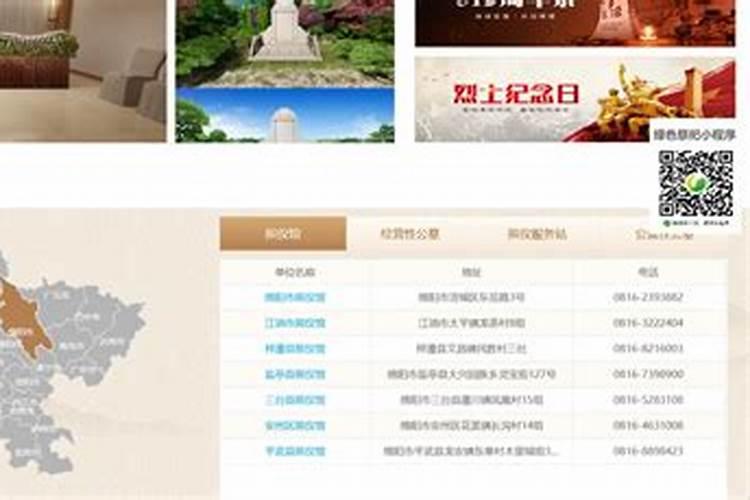 四川中元节怎么祭祖的
