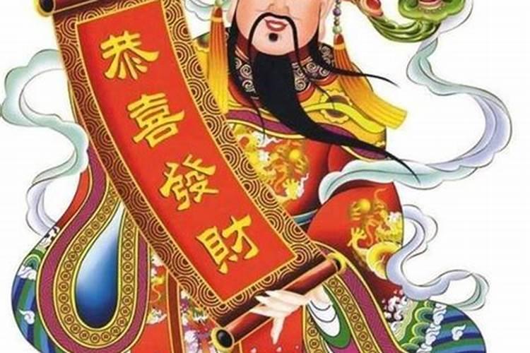 财神节需要给财神烧纸吗