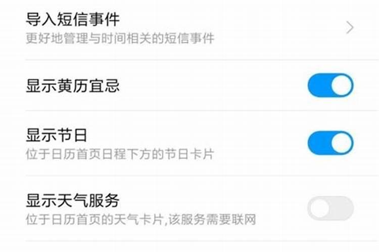 小米八手机为什么下载东西它提示只能在https下载。