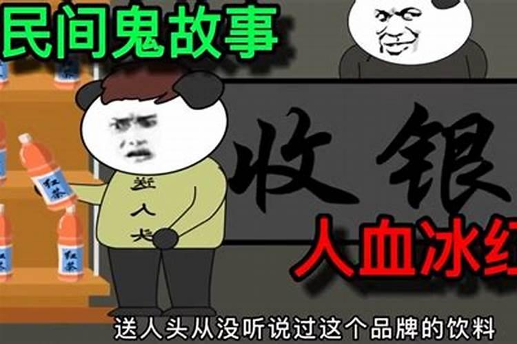 鬼节出生的女生都长得漂亮吗