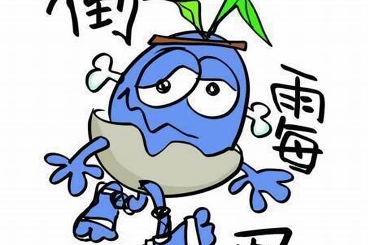 霉运缠身, 诸事不顺, 切记要小心谨慎的星座有哪些？
