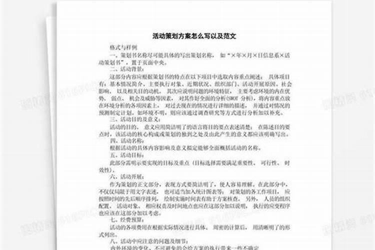 天津市50etf期权北辰区举行寒衣节集体共祭活动