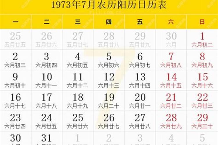 我天天在暗地里,咒骂一个人,他会不会走霉运？
