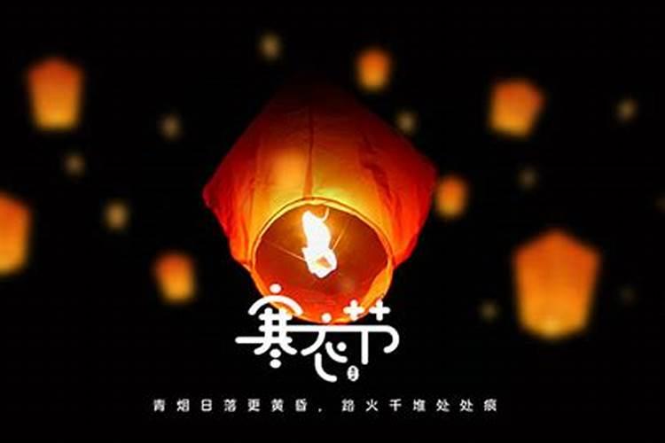 十月初一寒衣节出生的人