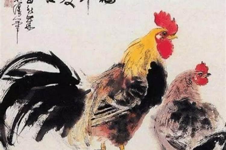 69年属鸡男是二婚命吗,一生婚姻运势