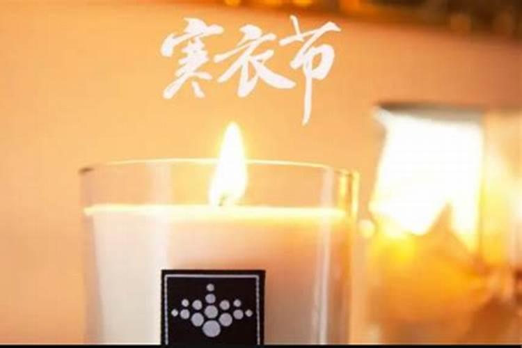 十月初一鬼节,有什么忌讳吗
