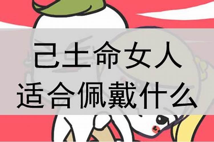 什么命和什么命相克