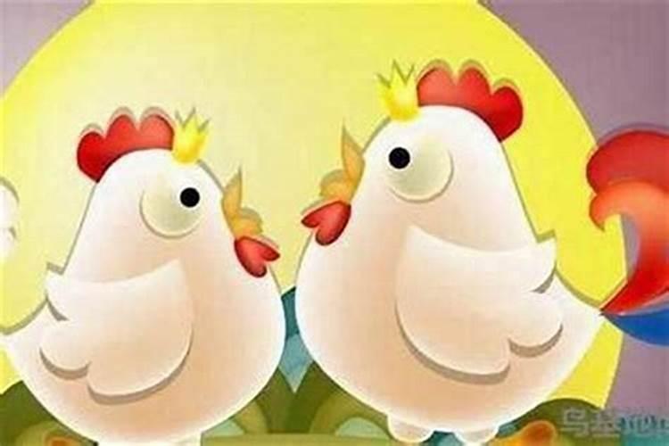 69年属鸡人终身灾难