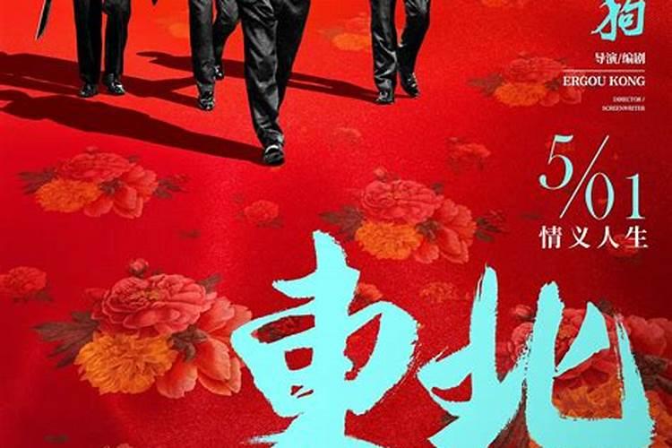 2025的小年是几月几日？