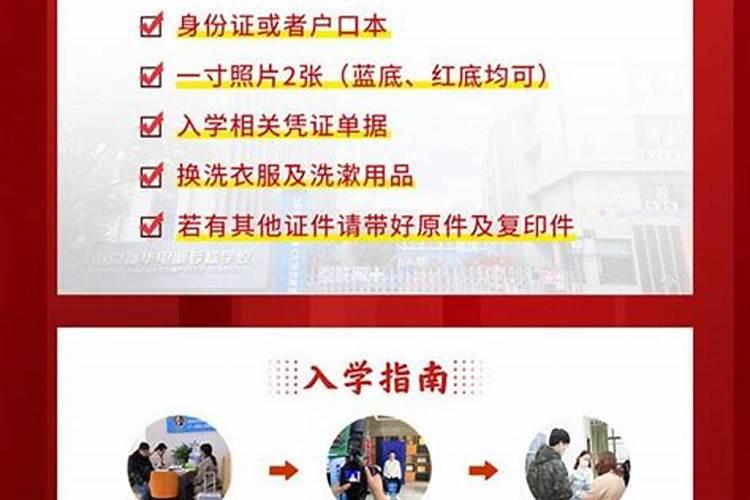 高二开学班会演讲稿