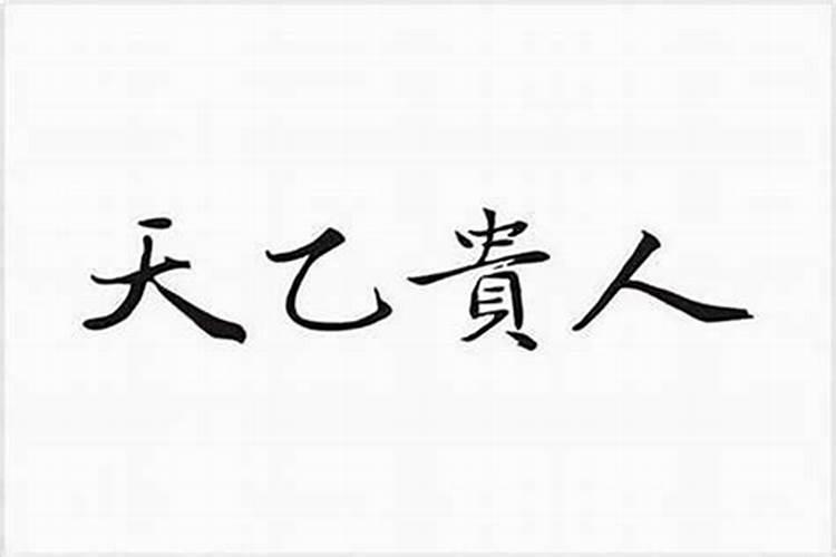 八字中庚金司权什么意思
