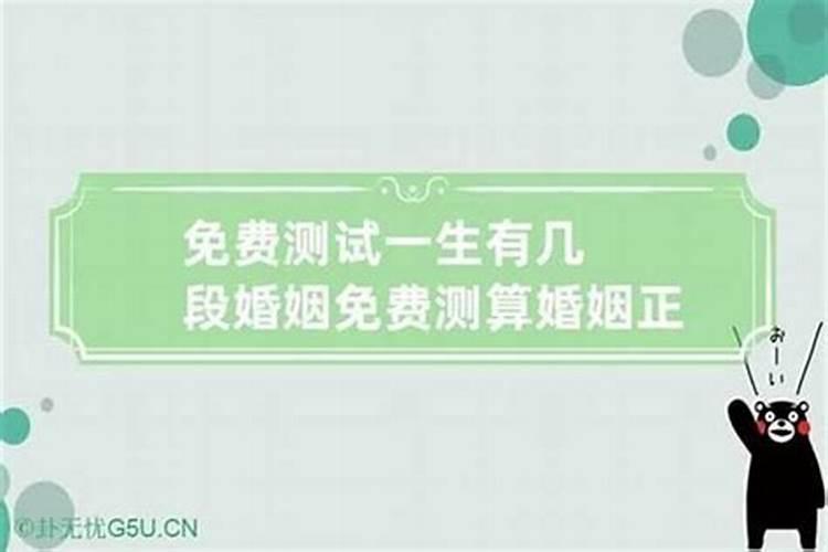 98年属虎2024年运程及每月运势