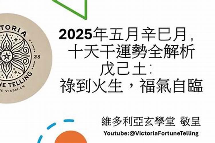 做法事凌晨0点回来没关系吗