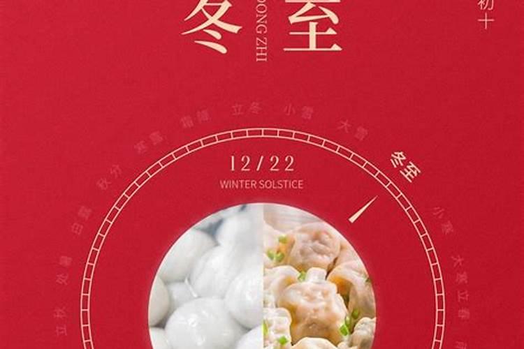 冲太岁怎么化解2025年