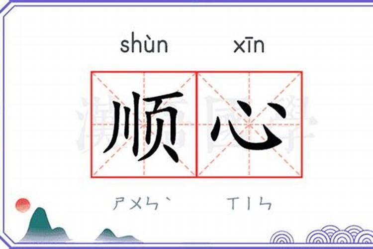 结婚时,有一戳窗户习俗,是如何说的