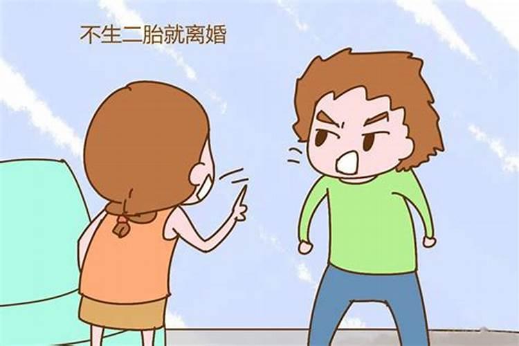 生二胎的好处和坏处