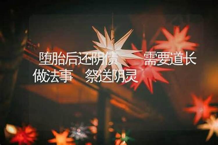 哪位道长的法事比较厉害？