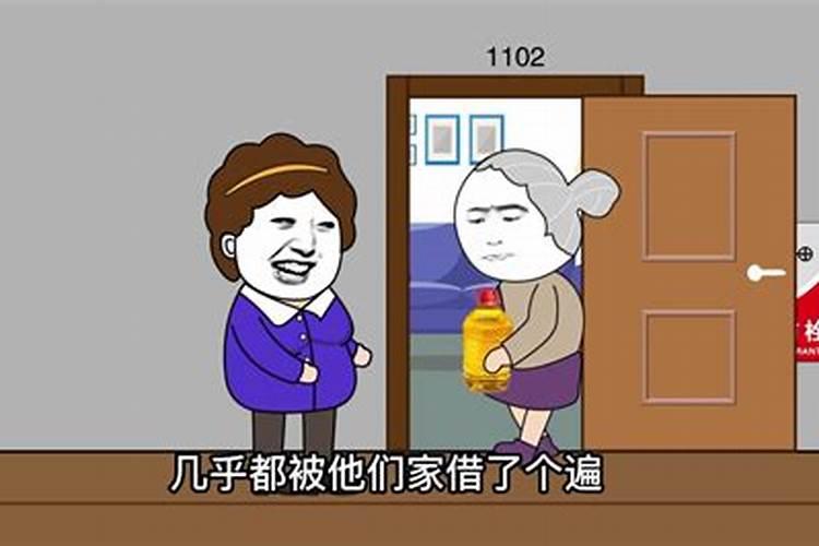 梦见邻居铺路占我家地方