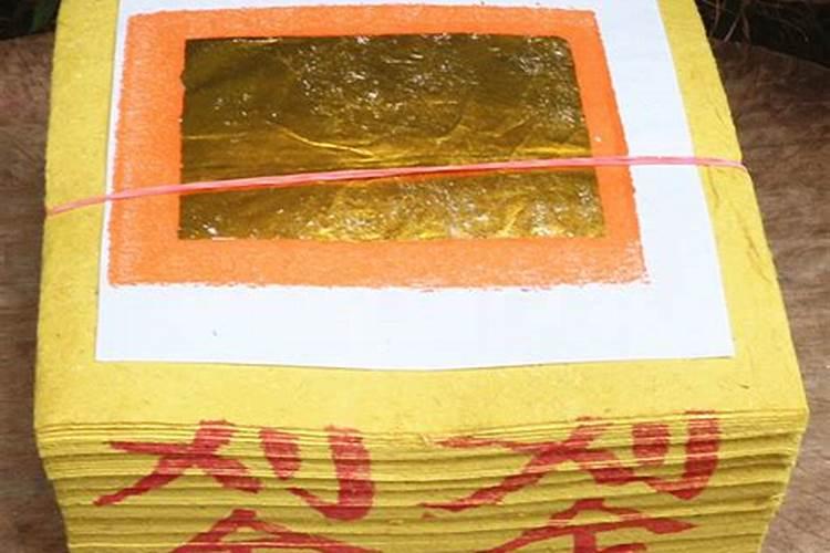 清明节烧纸都烧什么