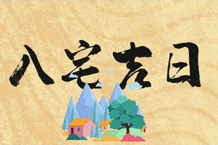 腊月15日是什么意思？