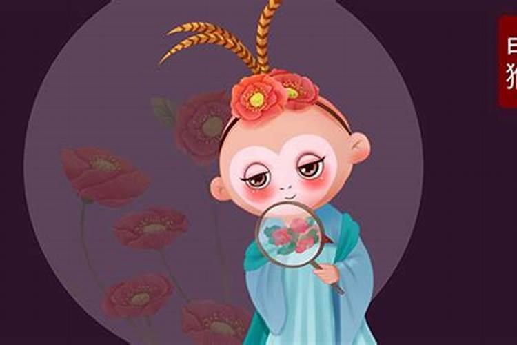属牛和属猴合不合财