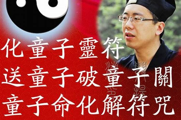 大门犯太岁如何化解