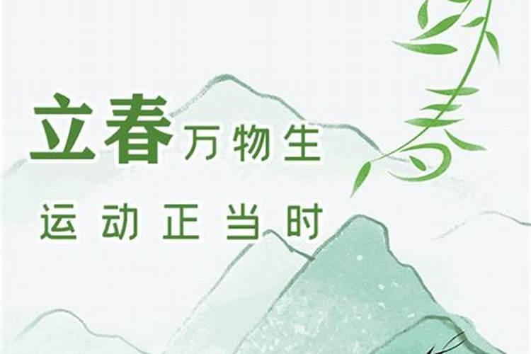每年太岁对照表太岁每年的值年表？