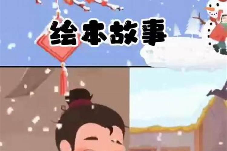 冬至为什么要吃汤圆