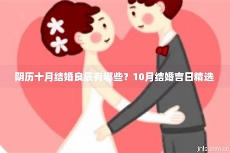 12月12日日子易办结婚证不哇 男1989年十月初一 女1986年九月初三百 ...
