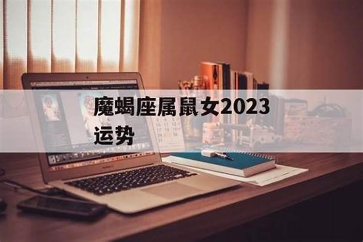 摩羯座七月运势,摩羯座今年运势如何