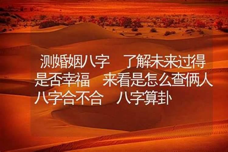 属鸡男与属虎女大忌