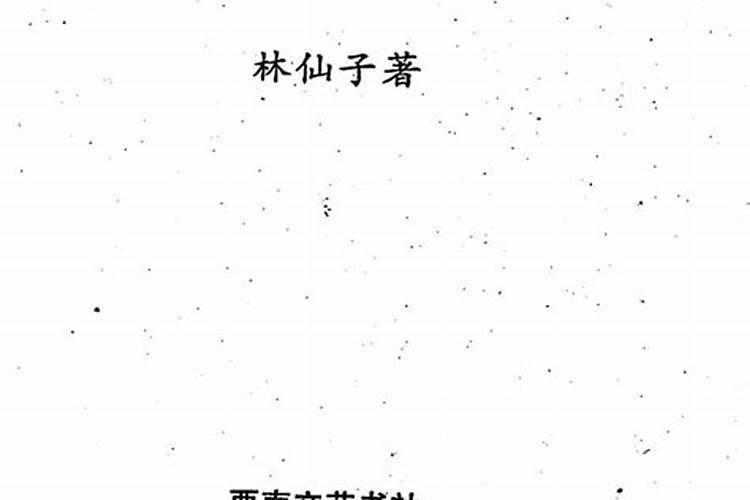 择吉万年历