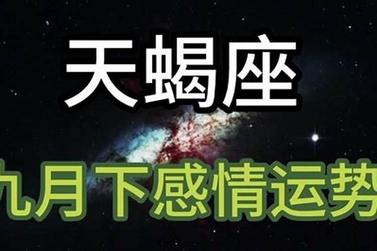 81年属鸡人2024年每月运势