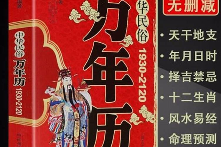 1963年属兔男2025年运势