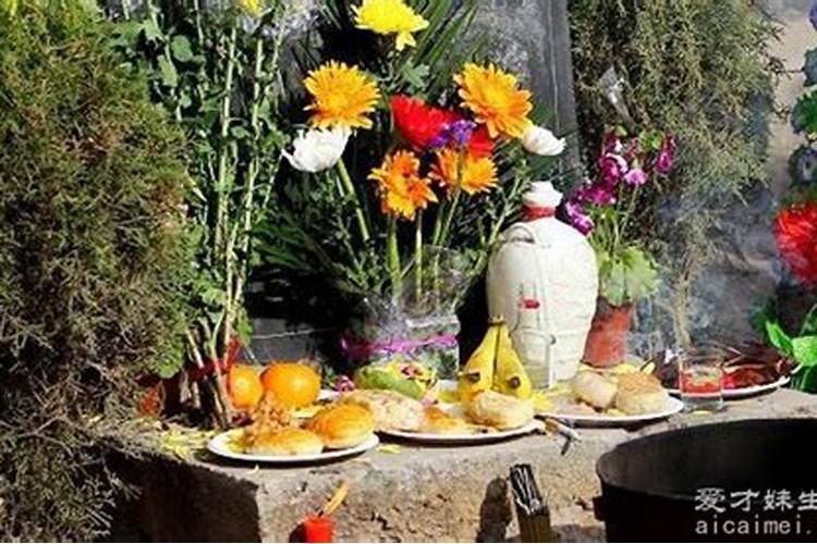 中秋节祭祀风俗详细过程