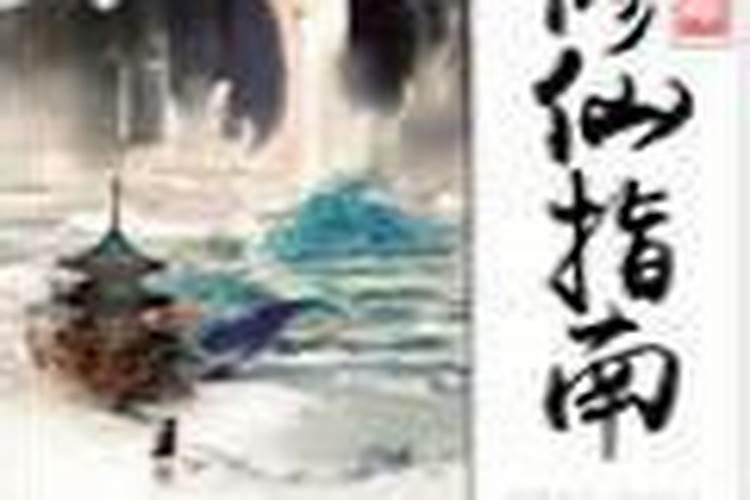 农历六月属猴女命运 猴子阴历忌讳几月生的