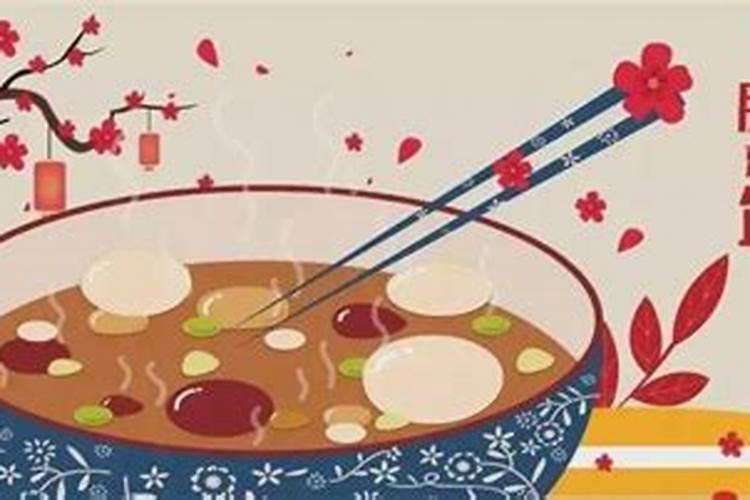冬至为什么要祭先人