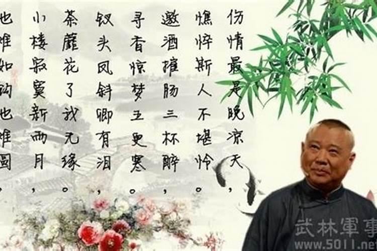 南北山头多墓田全诗
