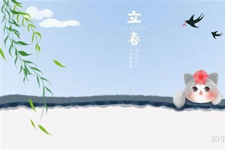 立春的民间风俗以及习俗