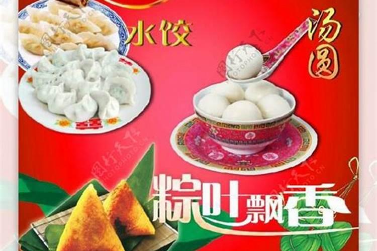 端午节2024年是几月几日星期几 具体哪天放假
