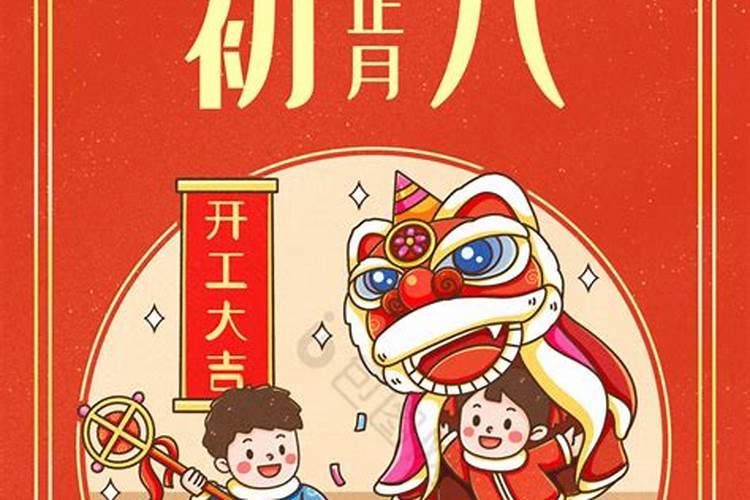 每逢初一十五为什么不能串门