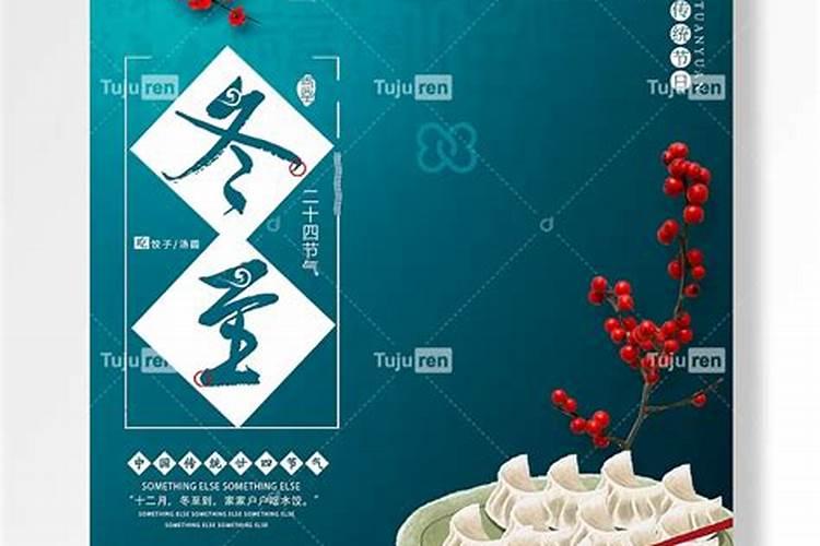 宫铃脚链有什么寓意？