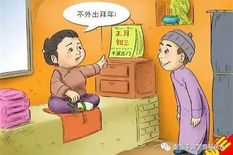 童子身结婚后还用换替身吗？