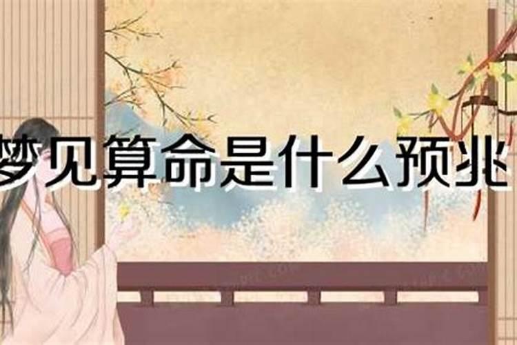 如何破解早上做的不好的梦