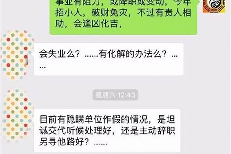 生辰八字是农历生日还是阳历计算